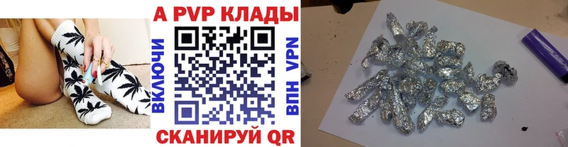 Где купить Малоархангельск Конопля ГАШ