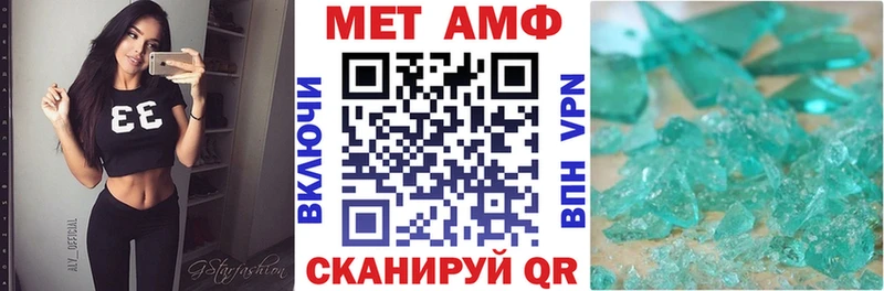 сколько стоит  Малоархангельск  Амфетамин 97% 