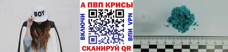 APVP VHQ  даркнет сайт  Малоархангельск 