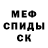 Амфетамин Premium _Dark_ _Korvo_