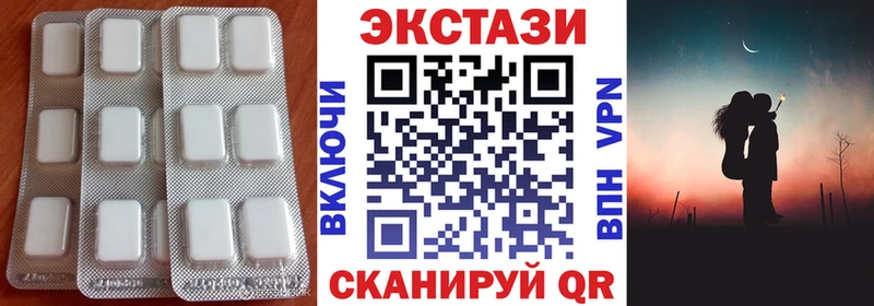 Экстази 280мг  Малоархангельск 