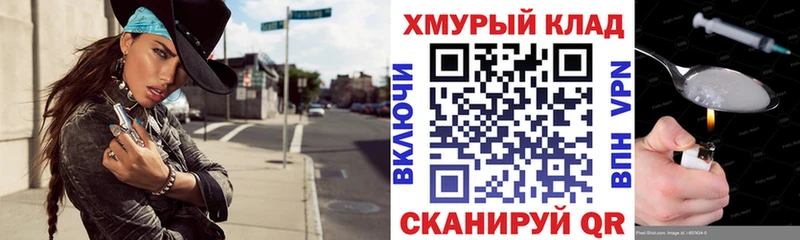 как найти закладки omg ссылки ГЕРОИН Heroin Малоархангельск