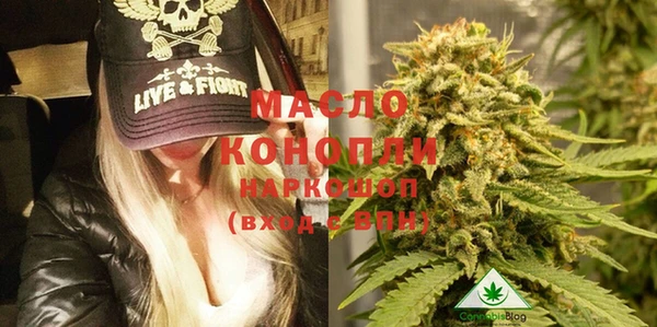 прущая мука Армянск