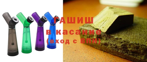 прущая мука Армянск