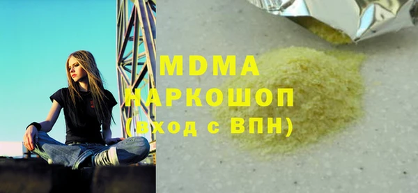 прущая мука Армянск