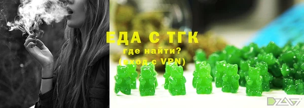 мет Арсеньев