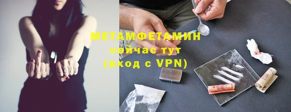 прущая мука Армянск