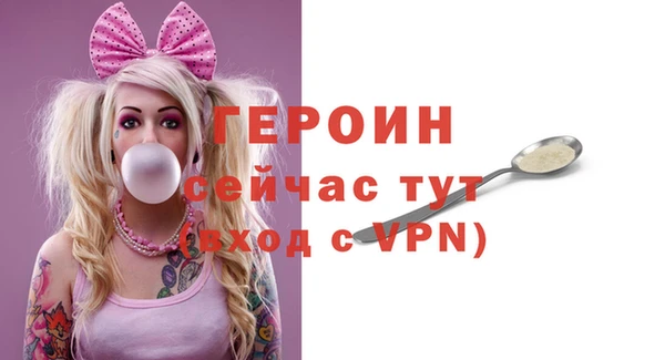 мет Арсеньев