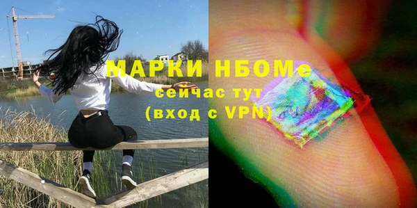 прущая мука Армянск