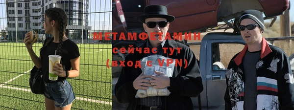 мет Арсеньев