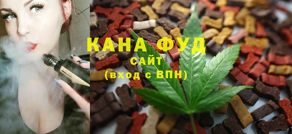 прущая мука Армянск