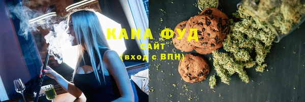 прущая мука Армянск