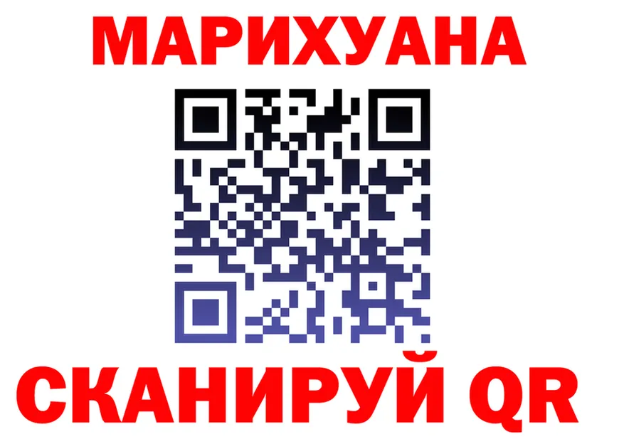 Марихуана ГИДРОПОН сайт даркнет hydra Малоархангельск
