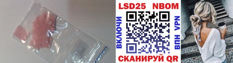 ОМГ ОМГ как войти  Малоархангельск  ЛСД экстази кислота 