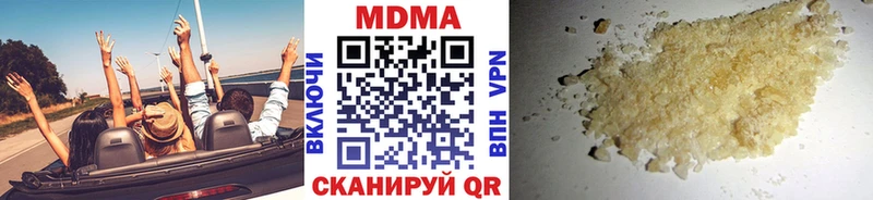 МДМА VHQ  Малоархангельск 