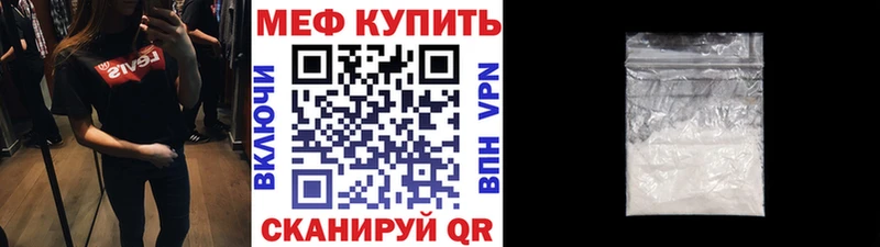 купить наркотики сайты MEGA как зайти Мефедрон 4 MMC Малоархангельск