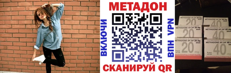 Метадон VHQ Малоархангельск