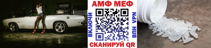 Первитин винт  Малоархангельск 