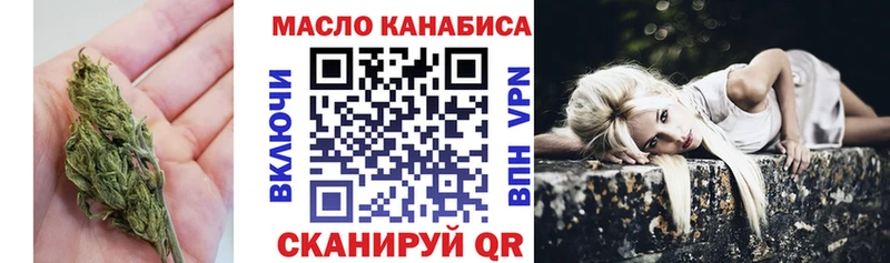 где продают Малоархангельск это клад Дистиллят ТГК концентрат omg как зайти
